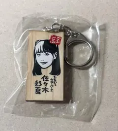 ごぶごぶフェス2026 ガチャ アイナ・ジ・エンド 木札 キーホルダー