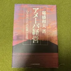 Item thumbnail for item aaa819a4-7865-401c-a110-bf9d0d5cc96b