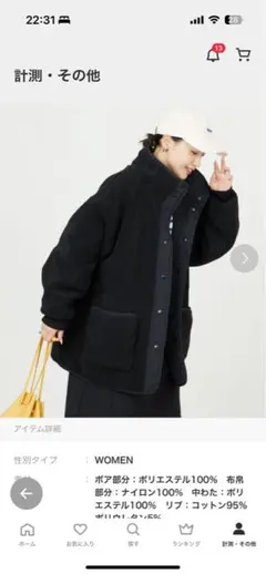 キルティング ボア