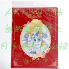 アニメージュ ポスター ベルサイユのばら ベルばら オスカル ニュー