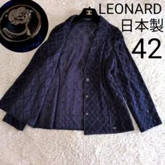 日本製★希少サイズ42 LEONARD　ジャケット　スパンコールロゴ　シルクのサムネイル