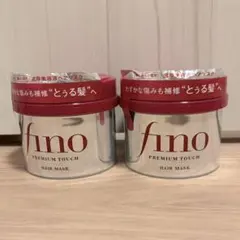 フィーノ まとめ売りのサムネイル