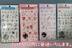 スヌーピー　ぷくぷくシール　4枚セット　PUKUPUKU SEAL