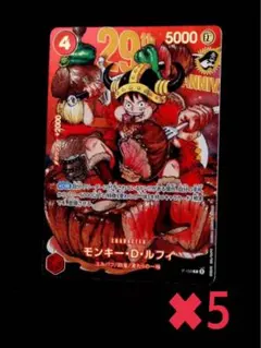 2026年最新】ルフィ プロモ ジャンプ 未開封の人気アイテム - メルカリ