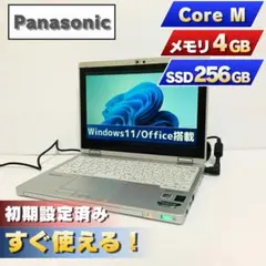 Panasonic Let's note CF-RZ6 10in SSDカスタム Panasonic Let's note CF-RZ6 10in SSDカスタム - メルカリ