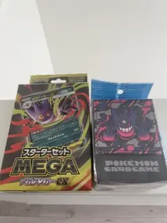 メガゲンガー　デッキケース　Korean League 未開封品 ポケカ】デッキケース ゲンガー（GGG）の通販 by GLARE GIGA GAMES｜ラクマ
