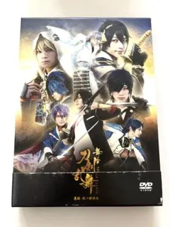 舞台『刀剣乱舞』義伝 暁の独眼竜 [初回限定版] Blu-ray - メルカリ