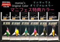 2026年最新】ValkeIN スプーンの人気アイテム - メルカリ