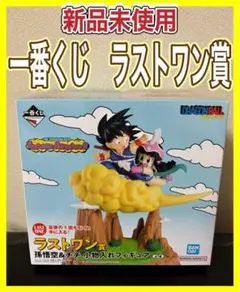 ドラゴンボール 一番くじ ラストワン賞 孫悟空&チチ 小物入れ フィギュア