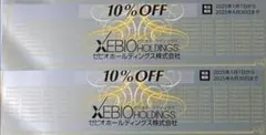 XEBIO HOLDINGS 10% OFF 割引券