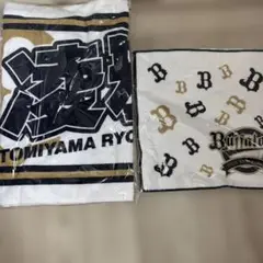 富山凌雅　Buffaloesタオル　ハンドタオル