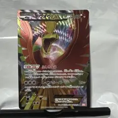 ポケモンカードゲームBW5 リューノブレード キラ・ノーマル カード