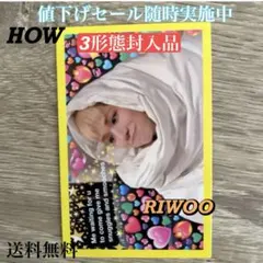 BOYNEXTDOOR HOW リウ RIWOO