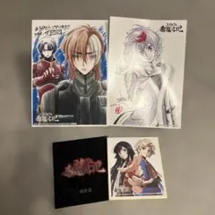 ✴︎ひぐらしのなく頃に暦　入場特典グッズ　新品　非売品　フルセット flower”シリーズのオンラインくじが販売開始。『薄桜 オトメイト“with その他