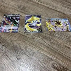 mレックウザexのサムネイル
