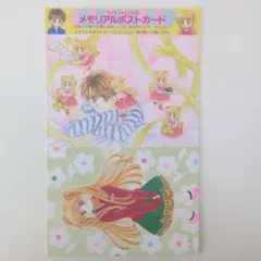 3628 ときメモ 085 藤崎詩織 美樹原愛 カード ときめきメモリアル