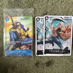 トラファルガー・ロー トレーディングカードセット