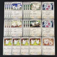 ポケモンカード　イッカネズミ　ワッカネズミ　まとめ売りのサムネイル