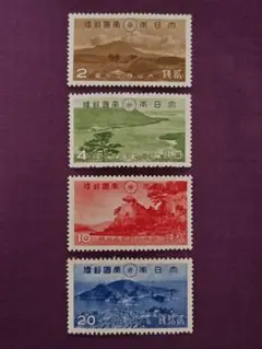 2026年最新】銭単位切手の人気アイテム - メルカリ