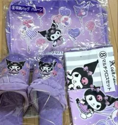 専用