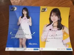 ひで様 リクエスト 2点 まとめ商品