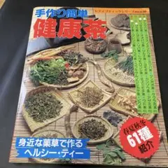 ぽんやん様 リクエスト 2点 まとめ商品