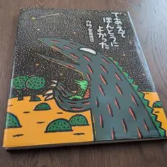 Item thumbnail for item 2c36a4a9-9609-4f91-8b29-cc3e5a9091f8