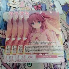 ヴァイスロゼ　浴衣姿　明日香　4枚セット プロモ