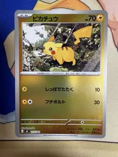 ポケカ ピカチュウ ミラー 225/742(傷有)