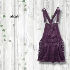 アルカリ　コーデュロイサロペット　ミニスカート　ジャンパースカート　パープルのサムネイル