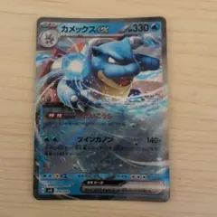 カメックスEX：カメックスメガバトル スペシャルパック PROMO XYシリー