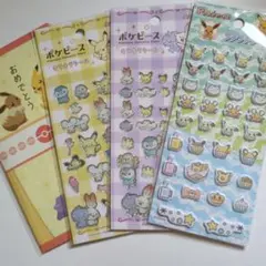 ポケモン ポケピース シール 3種+おめでとう封筒　Pokémonのサムネイル