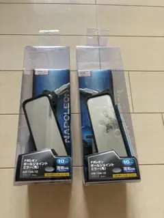 タナックス ナポレオン　AM-104-10 ￼ × 2のサムネイル