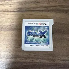ポケットモンスター X ニンテンドー3DS ソフト