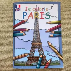 Item thumbnail for item d91ef8c6-ee95-4ce8-8b78-b73786d01c91