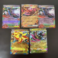 ポケモンカード EX 4枚まとめ売り ポケモンカード ex まとめ売り 4枚セット - メルカリ