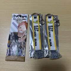 ハイキュー!! フルカラーマフラータオル 角名倫太郎 - メルカリ