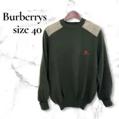 美品 Burberrys 英国製 コマンドニット 40 ヴィンテージ　グリーンのサムネイル