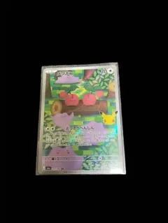 メタモン ポケモンカード