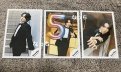 SnowMan 宮舘涼太 公式写真