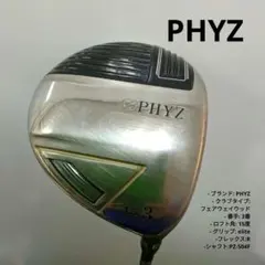 PHYZ フェアウェイウッド 3番 15度のサムネイル