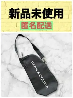 DEAN & DELUCA ディーンアンドデルーカ ペットボトルケース グレーのサムネイル