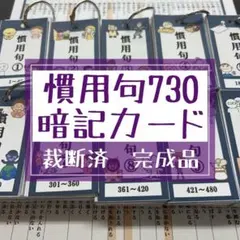 ココまま様　専用