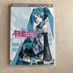 VOCALOID2 初音ミク キャラクター・ボーカル・シリーズ01