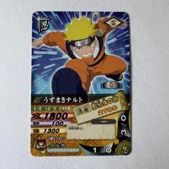 NARUTO ナルティメットミッション うずまきナルト DMP-016 - メルカリ