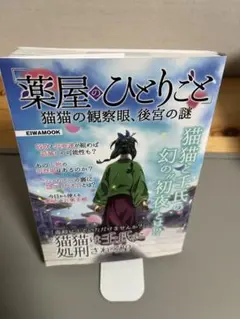 Item thumbnail for item 4385bfc3-6a61-4f14-becd-00207ab4bf50