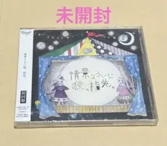 ひなた様 リクエスト 3点 まとめ商品