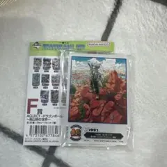 一番くじ ドラゴンボール F賞 F f アクレクト ACLLECT F-14