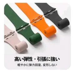 Apple Watch バンド 4色セット