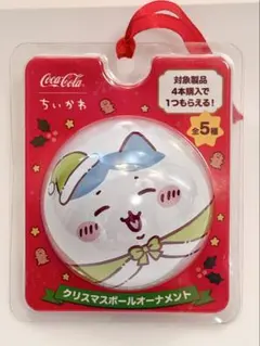 コカコーラ ちいかわ クリスマス　ボール　オーナメント